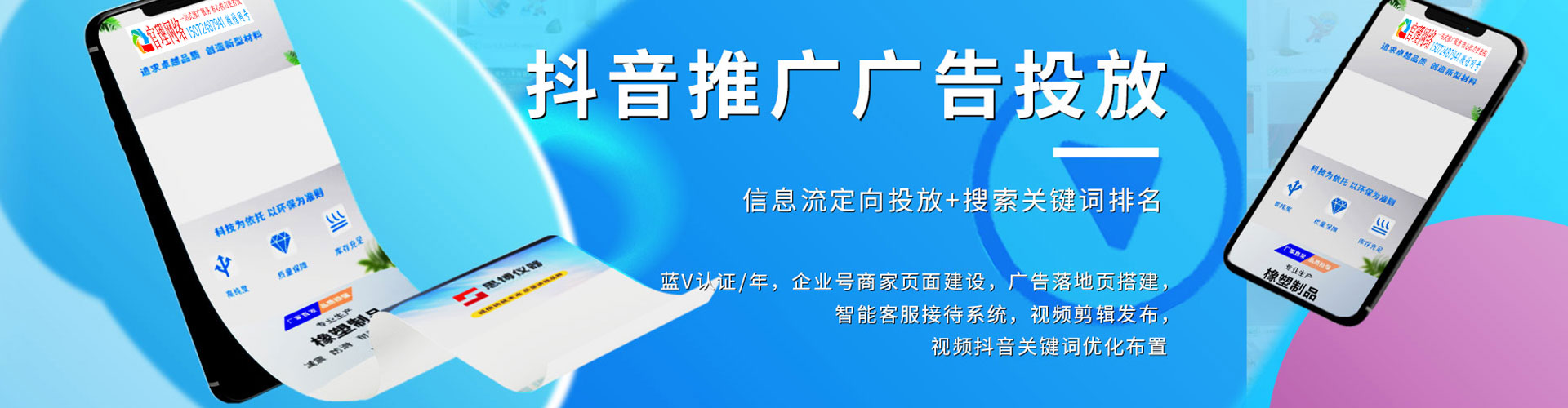 台前sem优化师