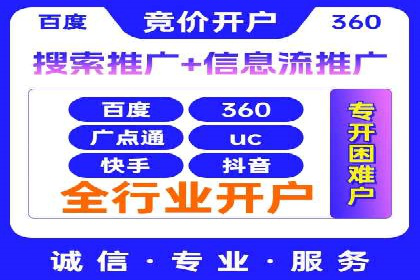 百度推广案例分析：如何实现品牌曝光
