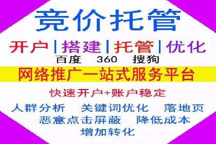 百度信息流广告推广案例：突破行业竞争壁垒