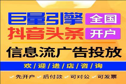 百度推广优化案例：助力企业实现业绩增长